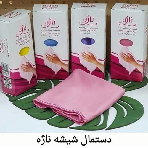 دستمال ناژه مخصوص شیشه