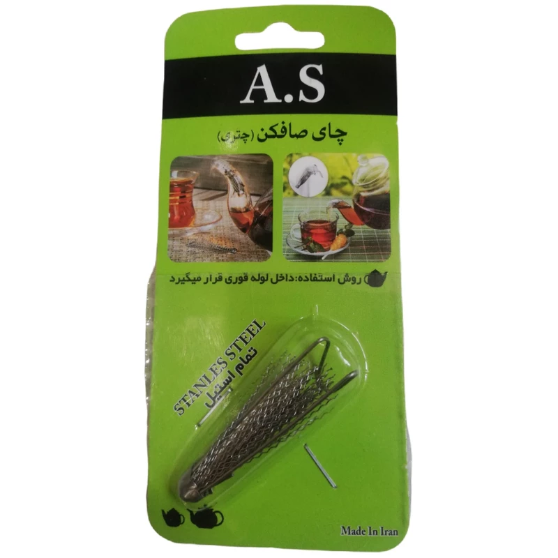 چایی صاف کن چتری مدل امپراطور